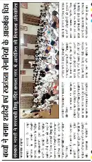 चित्रकला प्रतियोगिता (स्वतंत्रता आंदोलन)